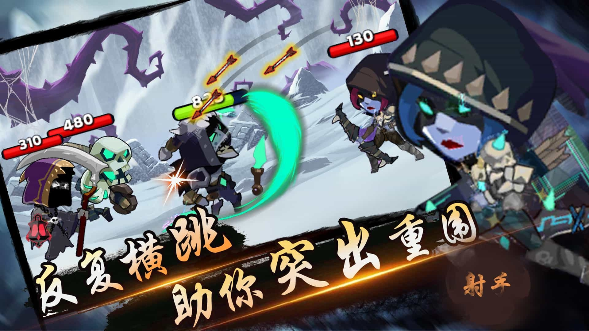忍者无双战纪截图