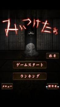 山村老尸惊魂截图