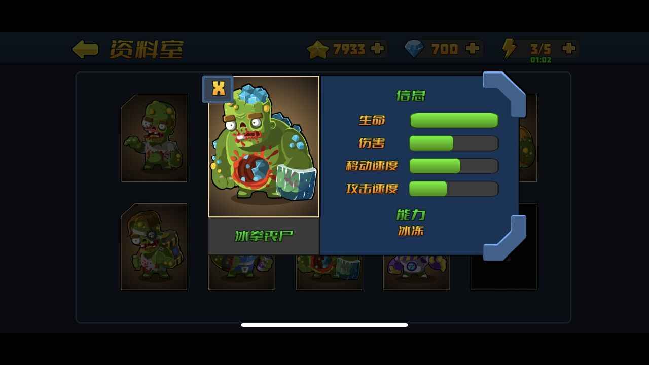 一个小镇的危机截图