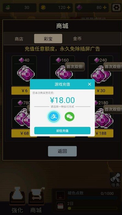 点我狙击英雄截图