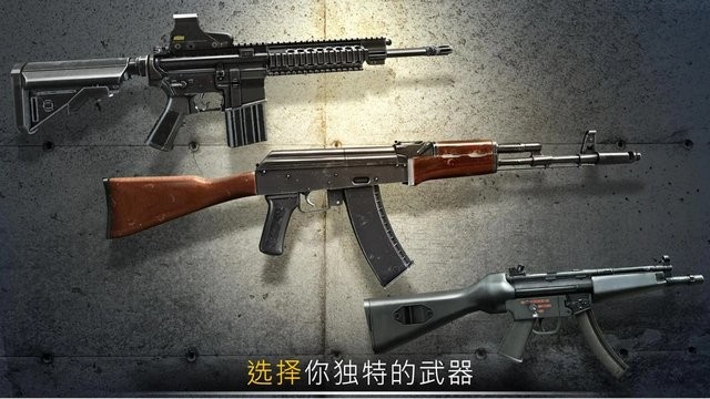 前锋专区3D在线射击截图