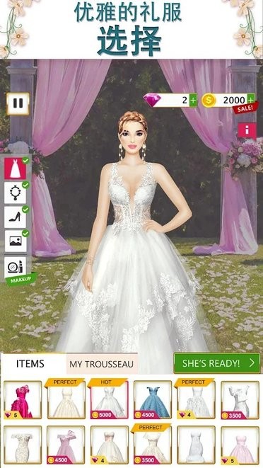 超级婚礼设计师截图