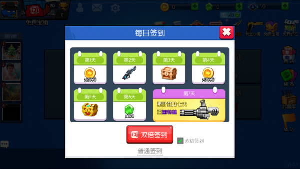 决斗枪王截图