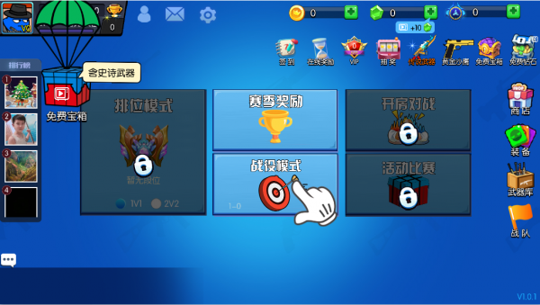 决斗枪王截图