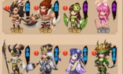 三国城防战保护貂蝉