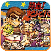 FC热血篮球汉化版