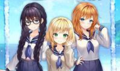海之歌