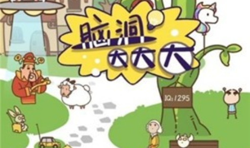 谜底大揭秘