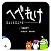 FC迷糊蛋汉化穿墙版