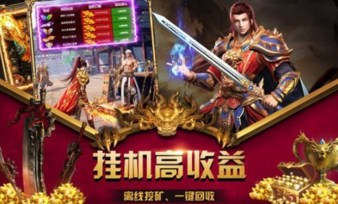 烈火沉默传奇