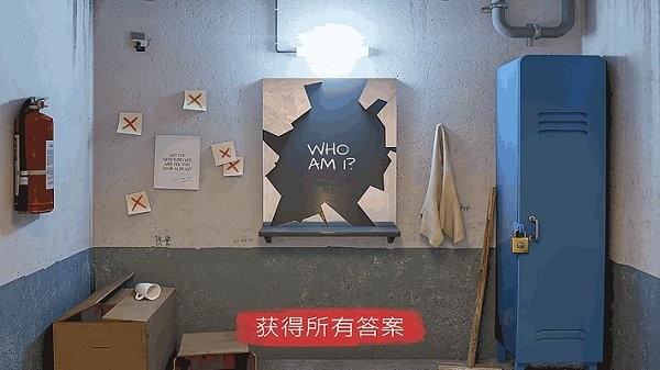 恐怖房间逃脱截图