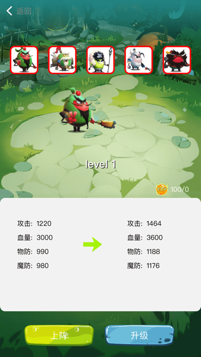 趣萌蛋将截图