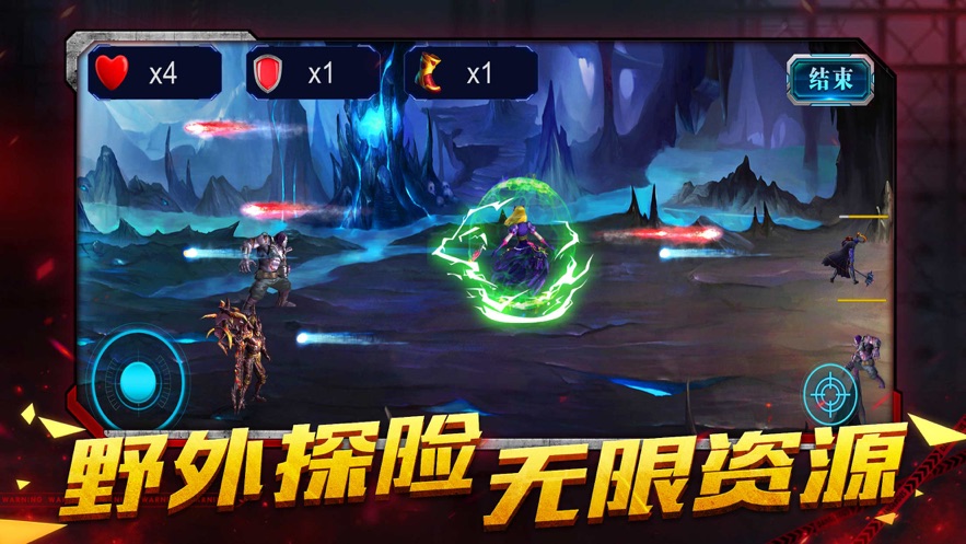 末日警戒幸存者世代截图
