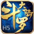 斗罗新世界