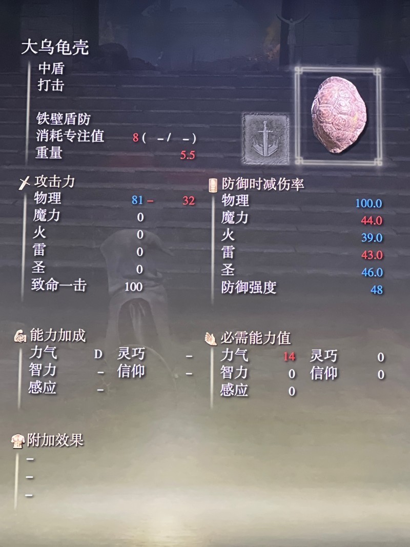 艾尔登法环法师加点攻略 法师最强培养技巧心得