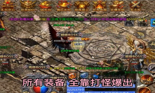 灵武传奇月卡版截图