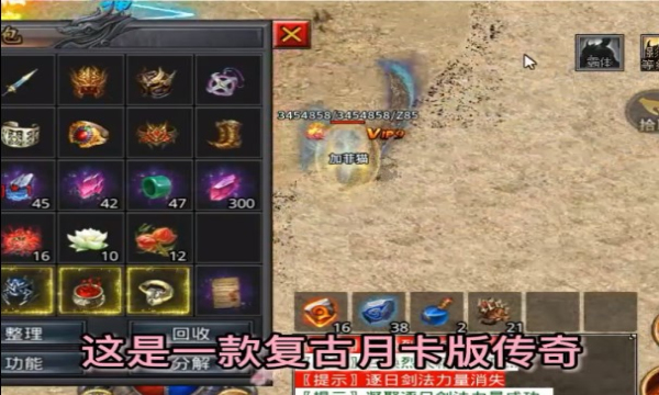 灵武传奇月卡版截图