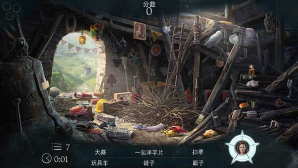 神奇动物魔法世界探奇截图