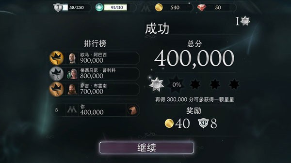 神奇动物魔法世界探奇截图