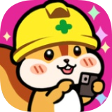 放置松鼠大亨