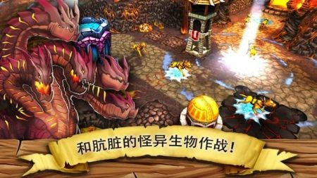哥布林攻击塔防截图