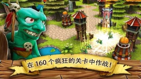哥布林攻击塔防截图