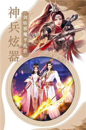 三国霸每日截图