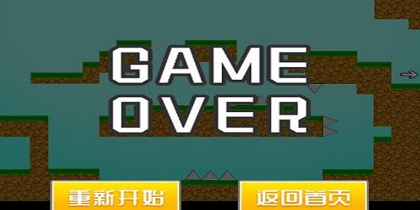 高手求败截图