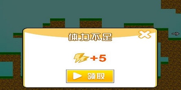 高手求败截图
