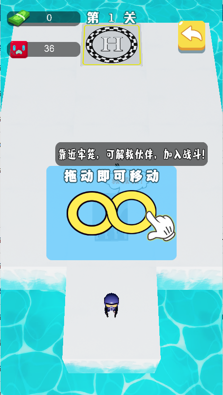突围丧尸城截图