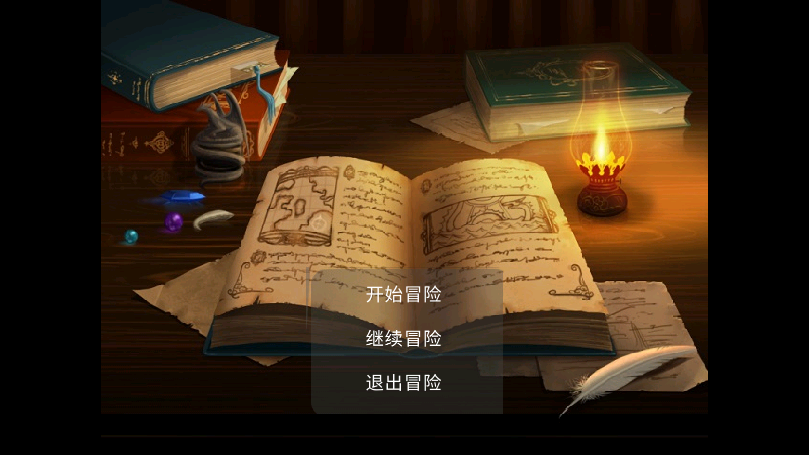 AZ的冒险截图