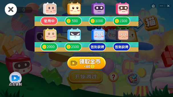 方块忍者猫截图