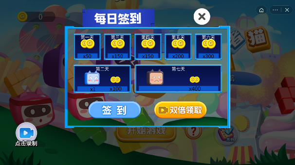 方块忍者猫截图