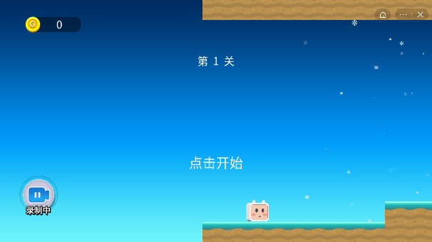 方块忍者猫截图