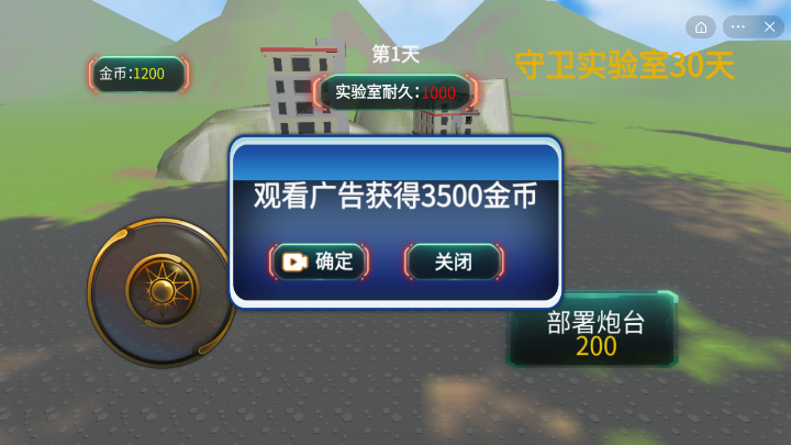 超级驾驶员截图