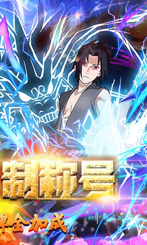 合金风暴2尊享截图