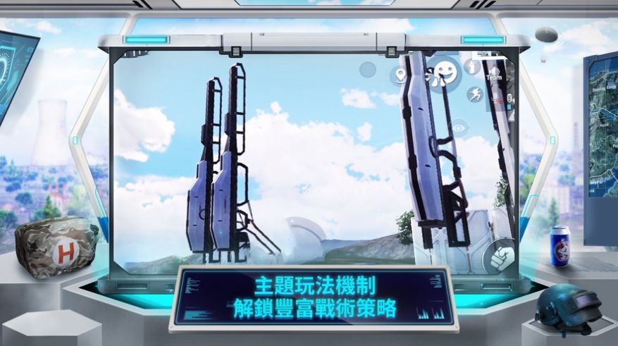 地铁逃生突击模式截图