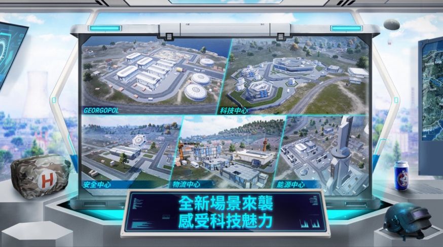 地铁逃生突击模式截图