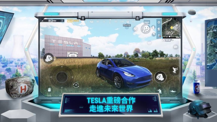 地铁逃生突击模式截图