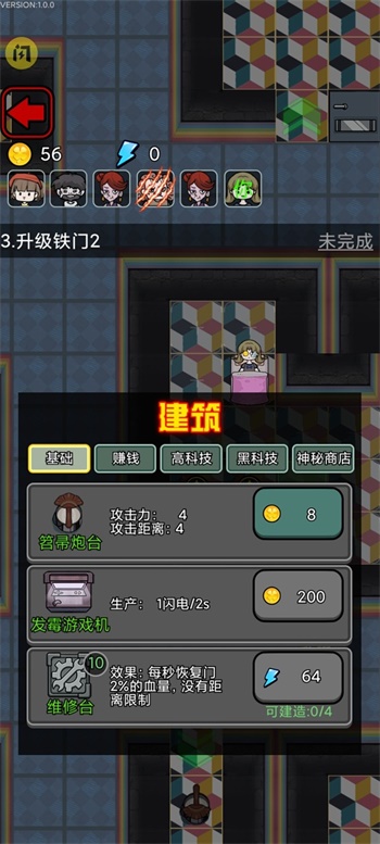 波比别进来上线版截图