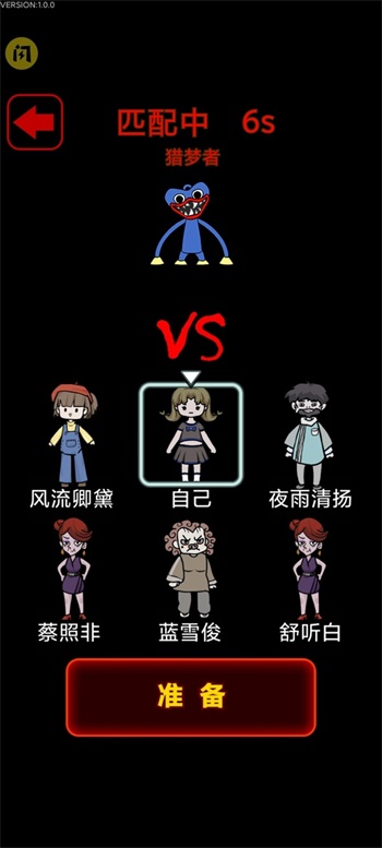 波比别进来上线版截图