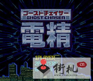 电精中文Hack版