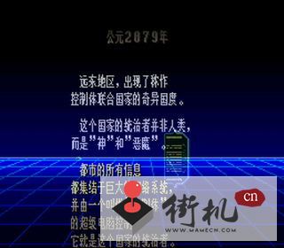 电精中文Hack版