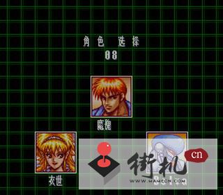 电精中文Hack版