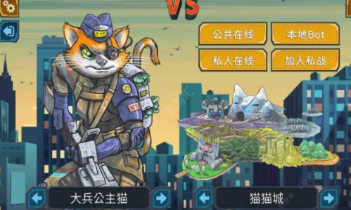 猫咪呼噜卡牌战争