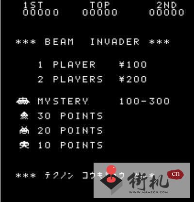 太空侵略者迷你原版