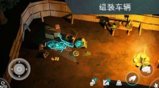 lastdayonearth日本人截图