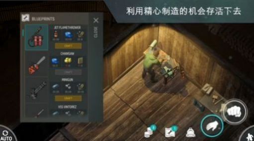 lastdayonearth日本人截图