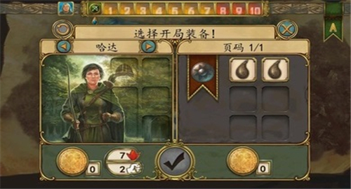 安道尔传说国王的秘密截图
