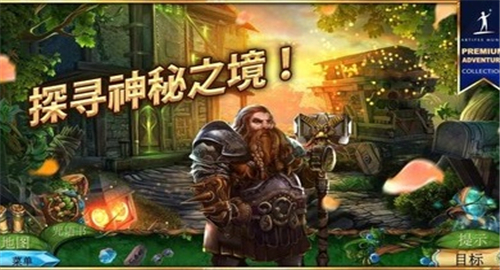 女王历险记4神圣停战截图